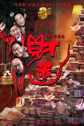 国产成人精品综合久久久久性色